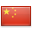 Country: img/flags/32/cn.png